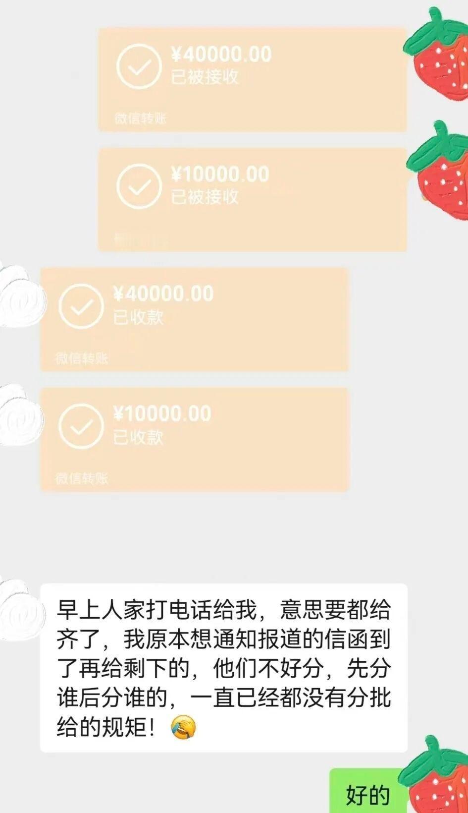 谨防诈骗！揭秘“花钱找工作”背后的“中间人”骗局不用考试，只要花钱就能找个“正