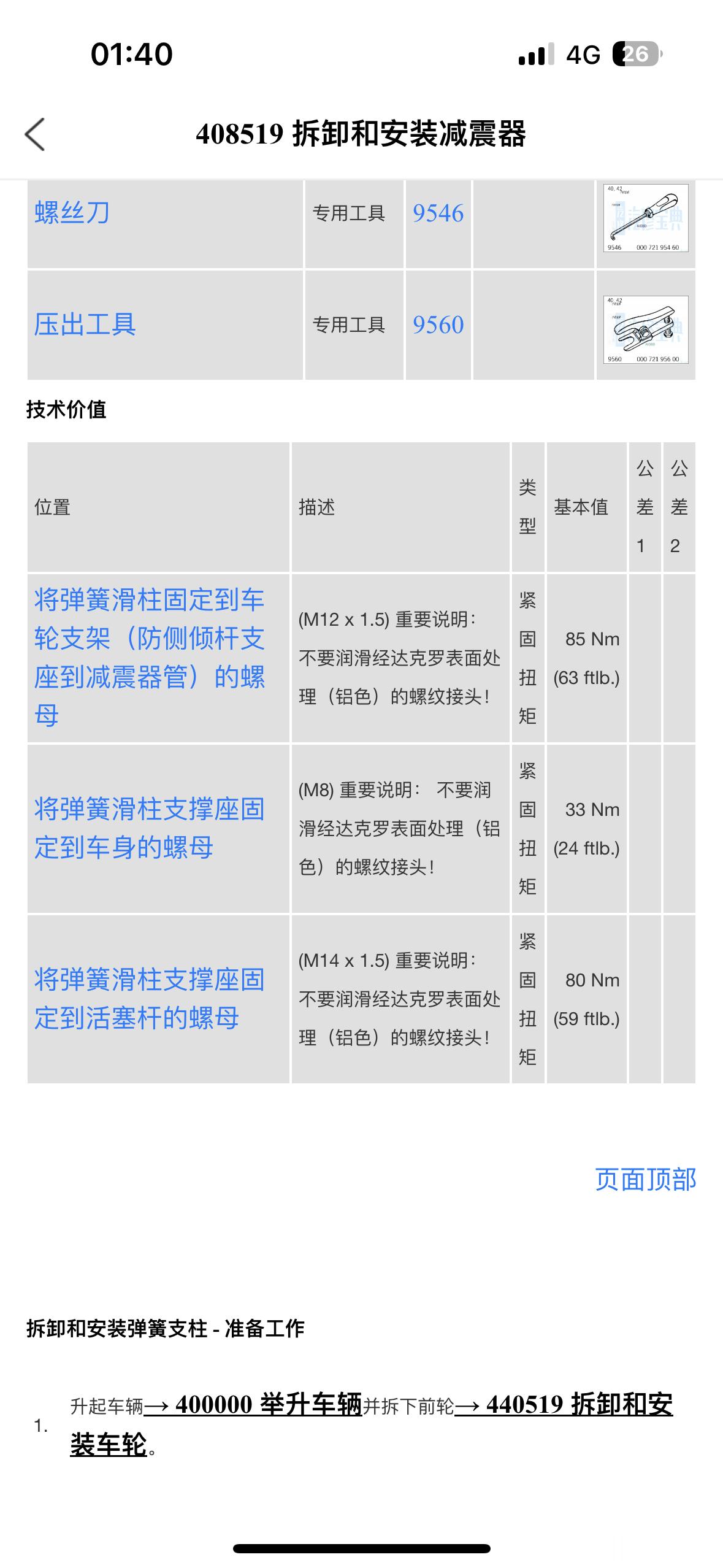 搞这东西呢…你说要技术吗？好像又要一点，你完全没经验肯定不行。你说要蛮