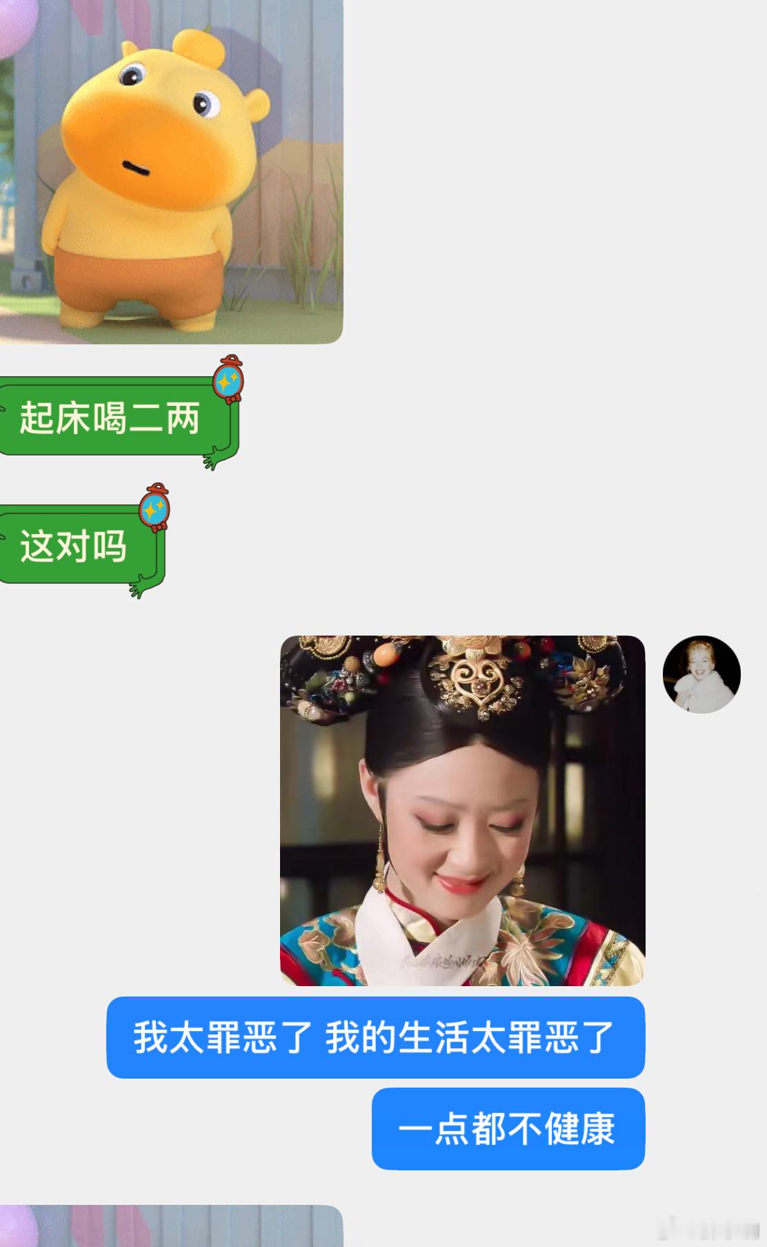名声在外有好有坏以前是变态现在是大变态​​​
