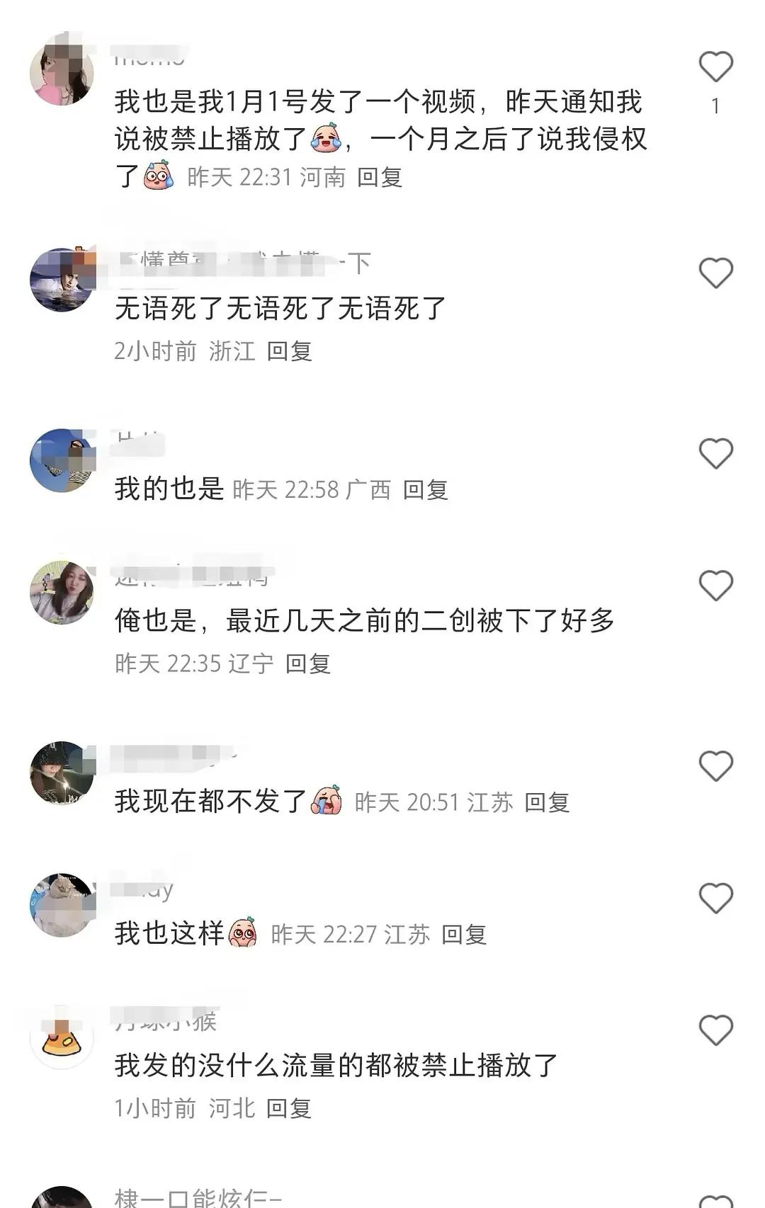 到底是谁这么恨《大奉打更人》啊？春节也不消停：刚说kk数据好，