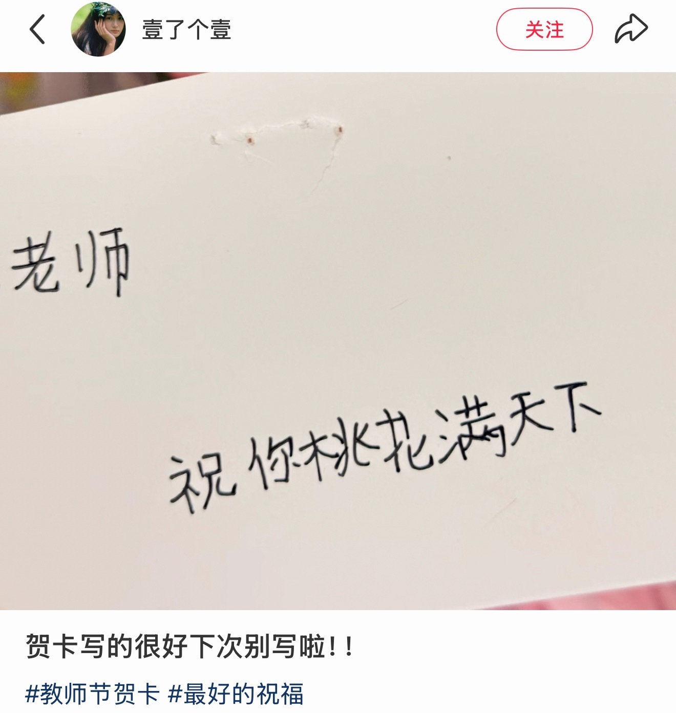 月老小时候哈哈哈哈哈​​​