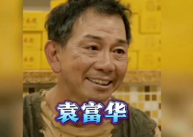 看了电影水饺皇后，尽管马丽演的藏姑娘一身的苦难不容易，但我知道那是马丽，不是藏健