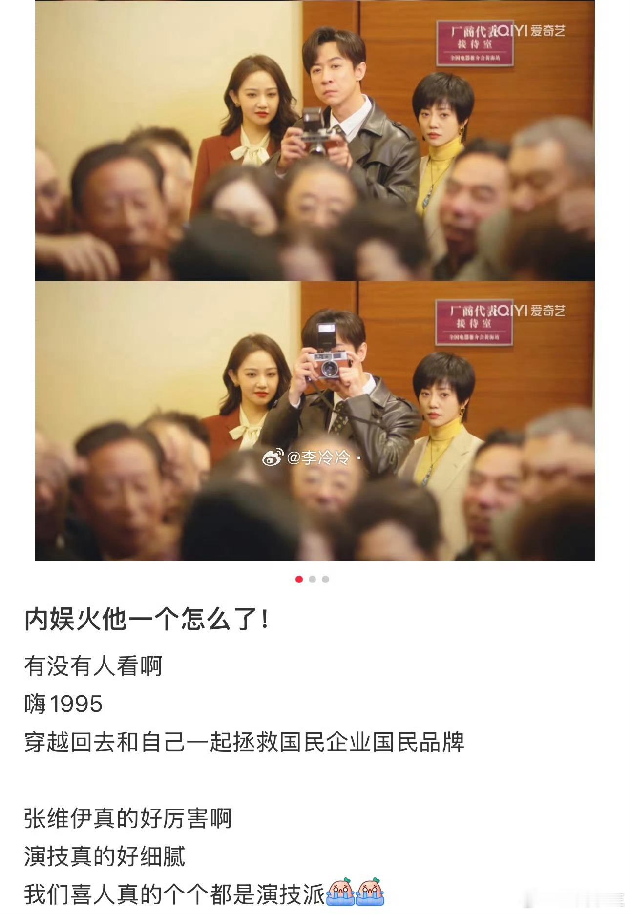张维伊董璇互相见不上，见不上也挺好的，说不定不见面董璇就冷静下来了，真有点不懂他