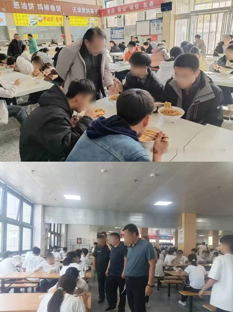 前几天，那桩“学校从学生饭钱里抽走300多万”的事儿出调查结果了。事情最开始
