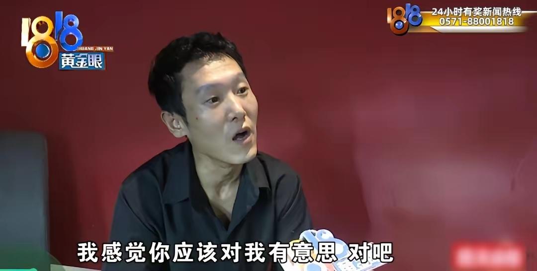 杭州这名男子在台球厅消费上万，和女助教日常闲聊玩梗、互发表情包，就自我脑补两人关