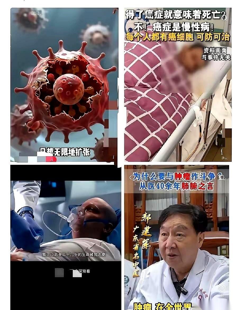 有时候，一个医生能对你说的最残忍的话，不是“没救了”，而是“我们再试试”。这三