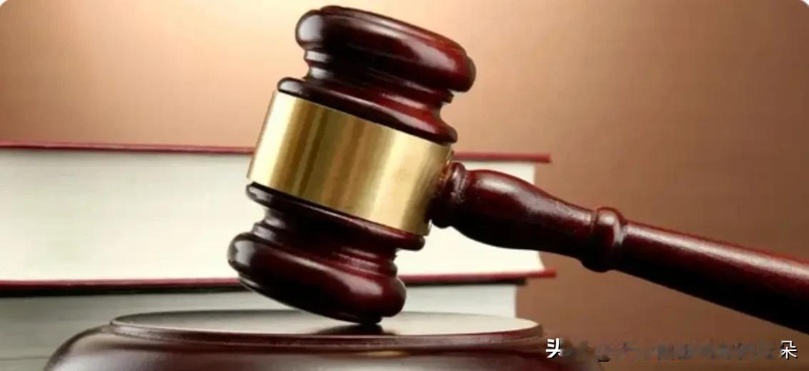 八年等待，正义落槌！陕北“纸面服刑”案二审维持死刑2026年8月24日，一个