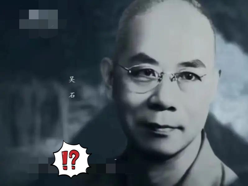 吴石将军去世后,蔡孝乾整理档案时发现了新线索,惊出了一身冷汗!吴石之上还