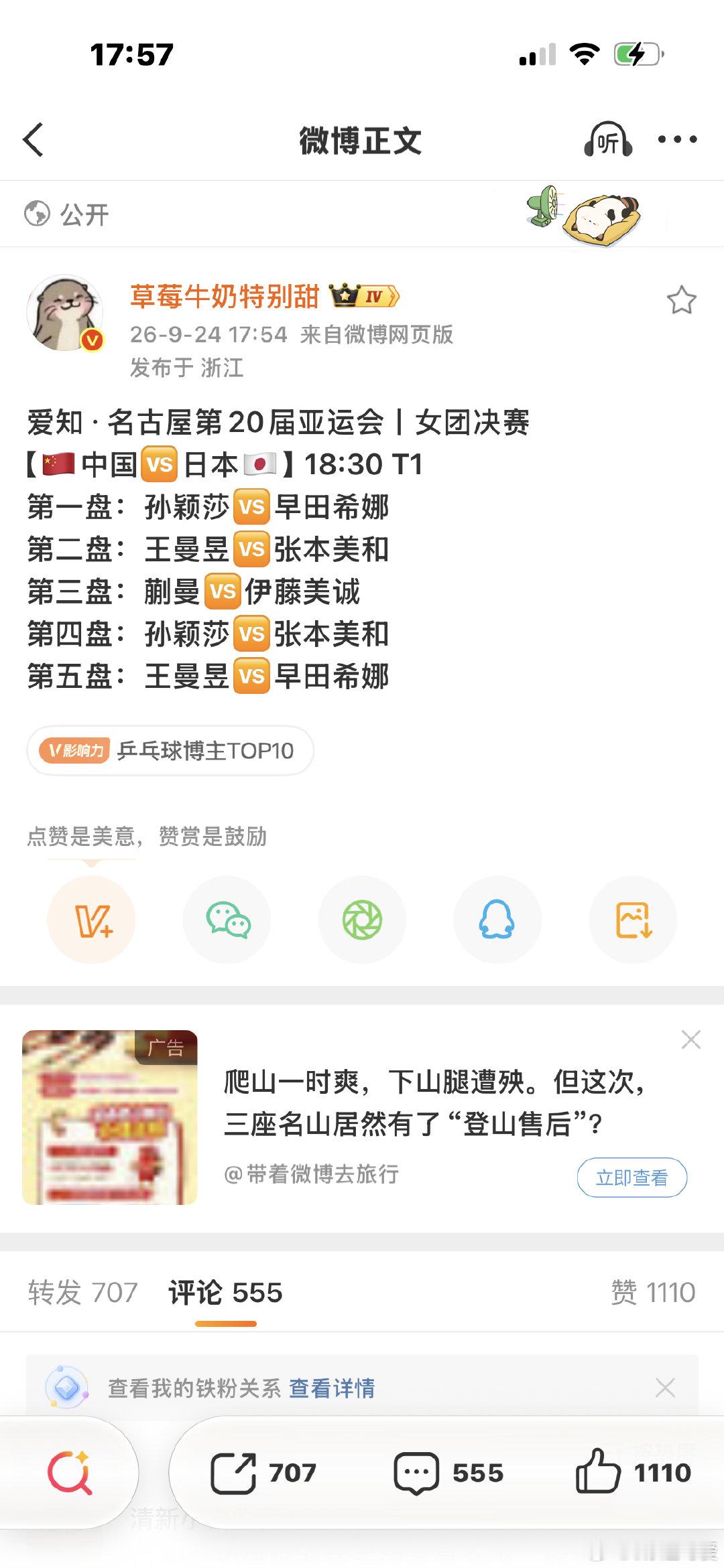 哈哈哈哈完全压对！厨子肯定不敢让瘸一单的​