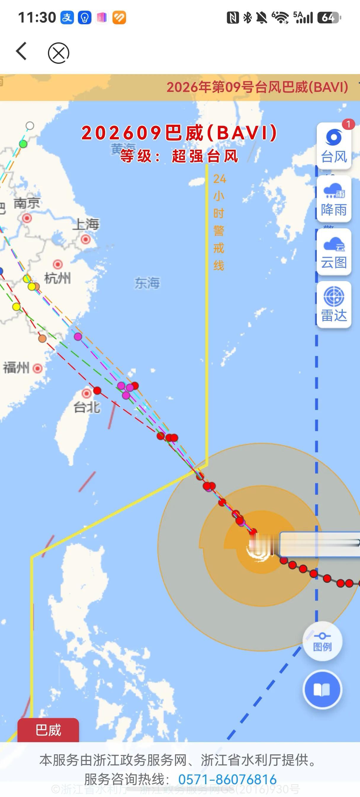 整个江浙沪都在抗台囤货，而我默默拿出了家中的应急救援百宝包。巨无霸