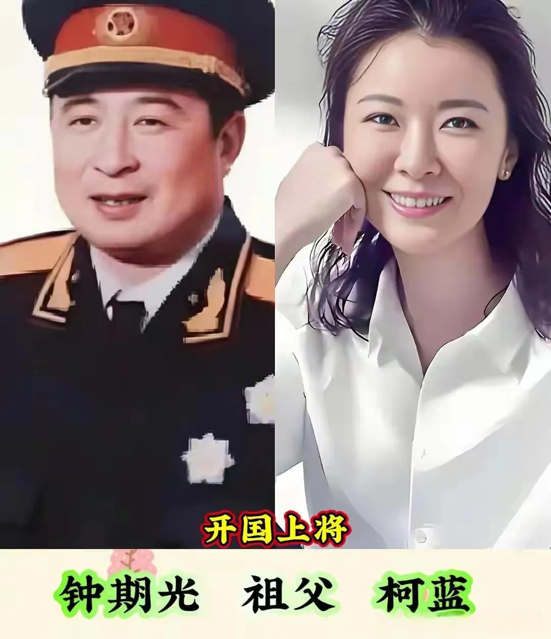 不看不知道，一看吓一跳。这些明星家庭背景竟然如此深厚！