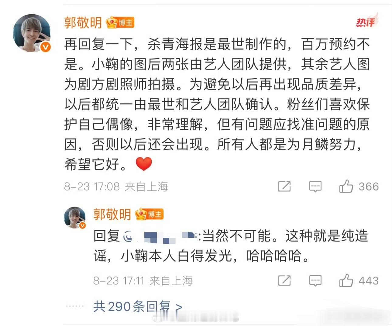 鞠婧祎、曾舜晞、陈都灵、田嘉瑞这组图有啥问题😂​​​发生了什么郭敬