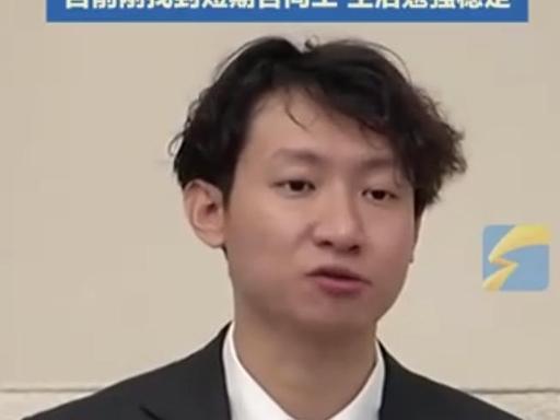 2026年5月4日，中国青年钟灏松接受采访的相关内容，一经曝光就引爆了