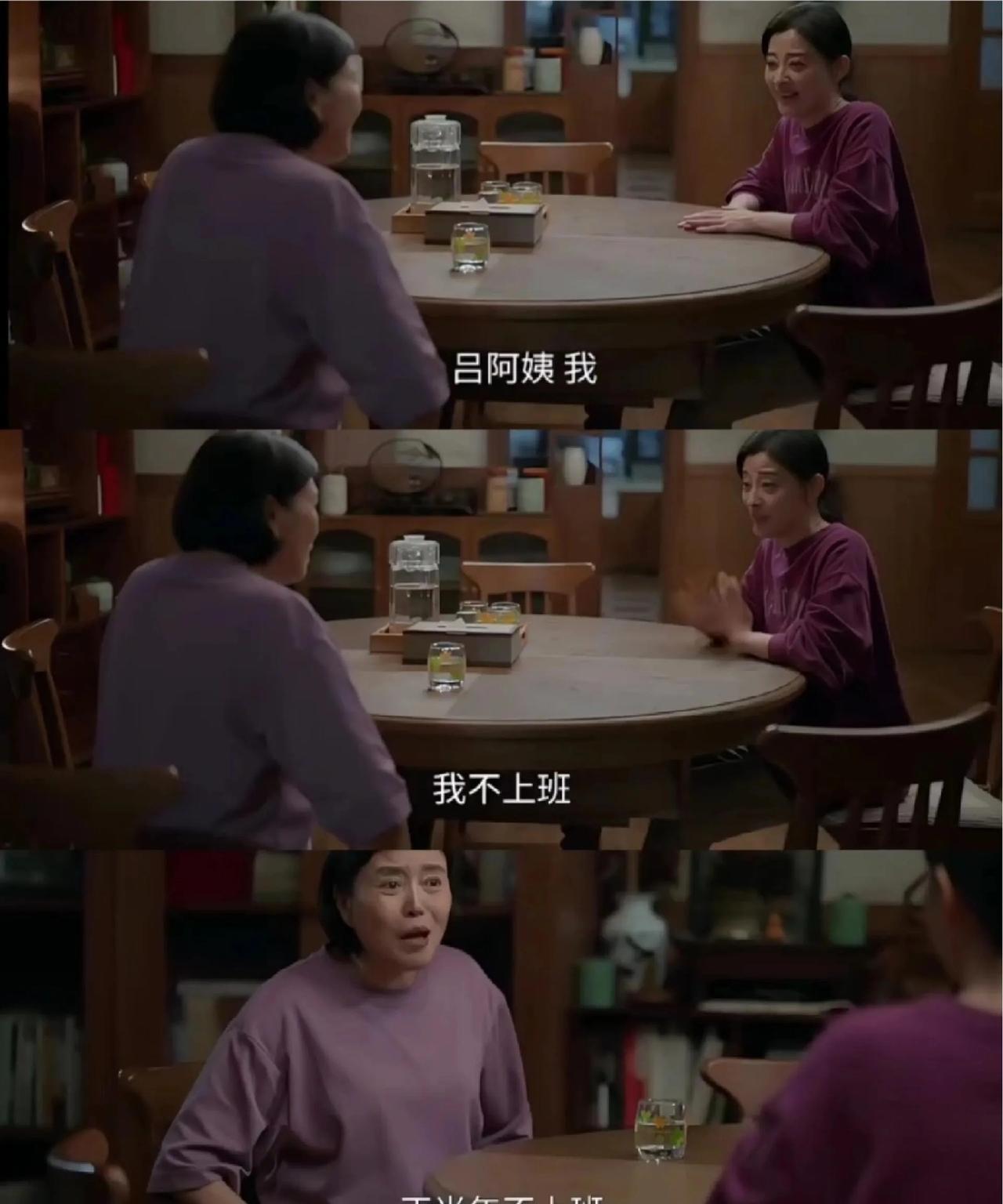 《我的后半生》沈卓然一开始看不上吕原，后来留她睡觉[呲牙笑]吕原这样的人还真适合