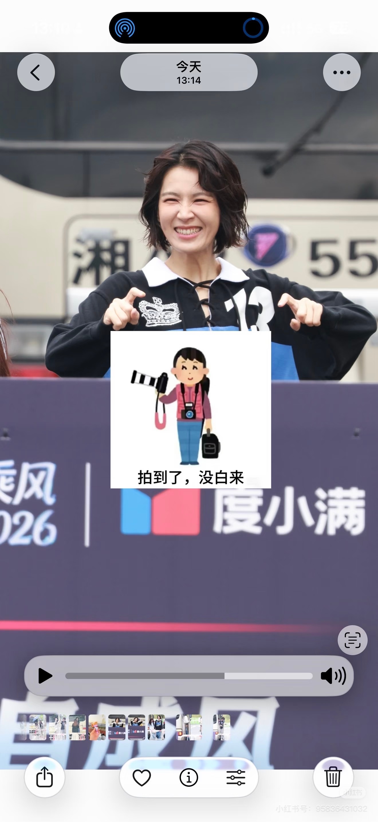竟然还是靴子。。家人们这次私服赢麻了你们觉得呢🙉🙉