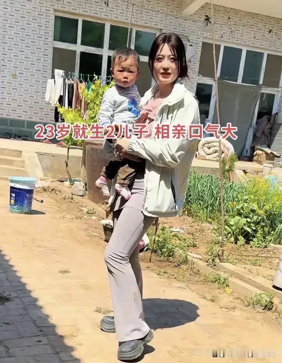 这不是找老公，是找冤大头。河北。23岁离婚女子带着2个儿子生活，熟人介绍27