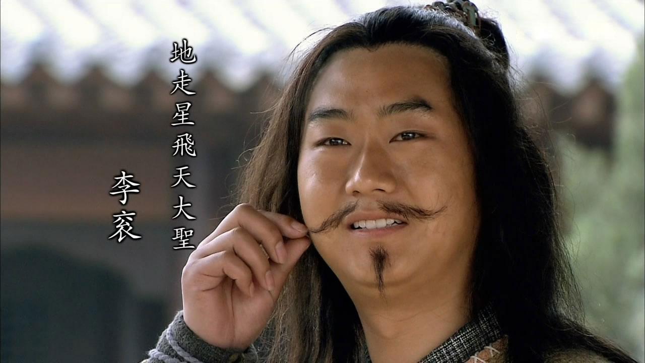 飞天大圣李衮有多厉害？某些方面甚至不次于五虎将。1124年，北宋徽宗宣和年间