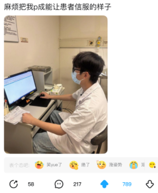 一看就是个主任级别