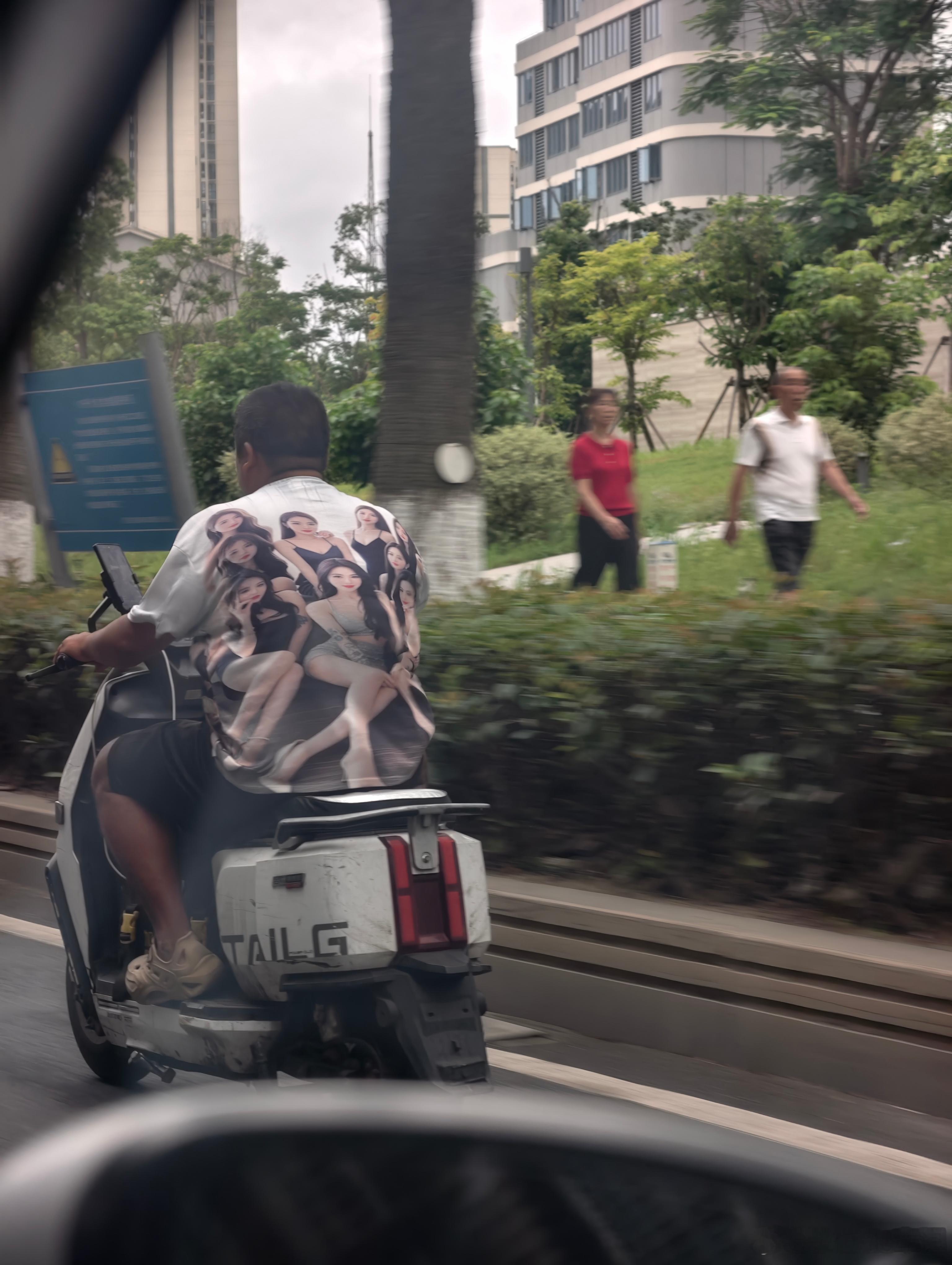这大哥的衣服……牛了