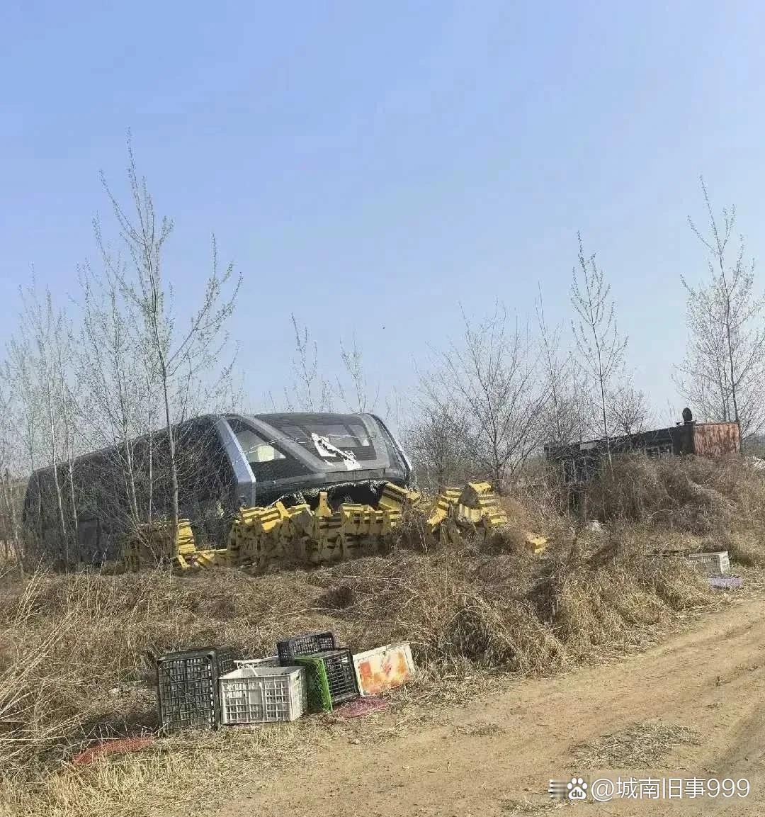 这东西当年叫啥来着？