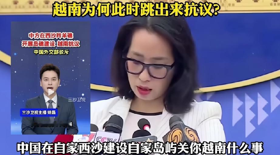 算盘珠子崩一脸！中越摩擦风波未平，越南高层出访，能搬来救兵吗。最近刷到中越摩擦
