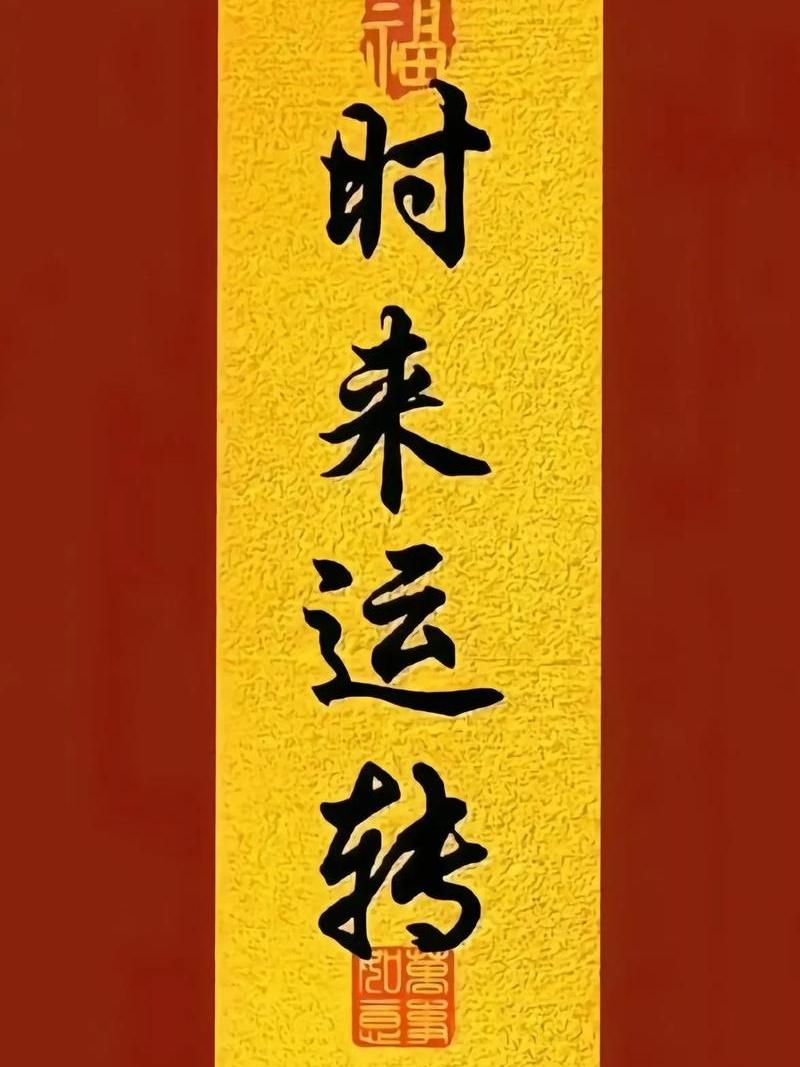 正月初三迎财神，大财小财，八方来财，替子接福，感恩贵人！愿马年一路坦途何