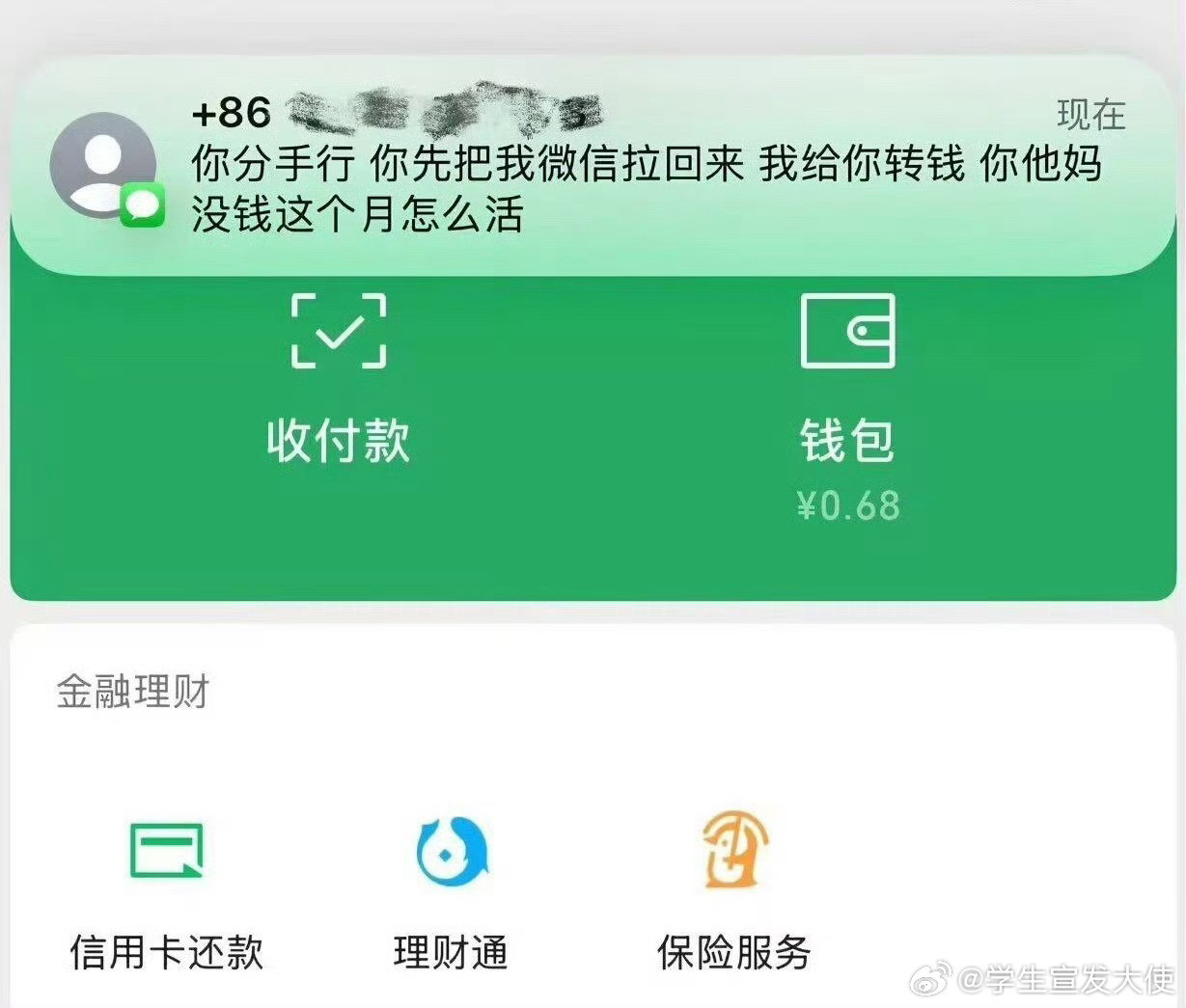 这辈子想谈的就是这种恋爱