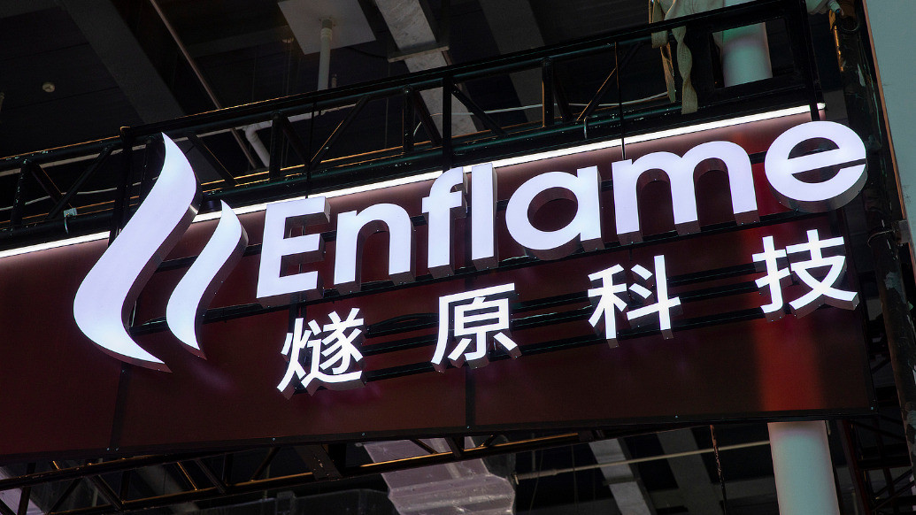 【燧原科技将申购，中一签浮盈有可能超28万】#燧原科技中一签或赚28万#9月2