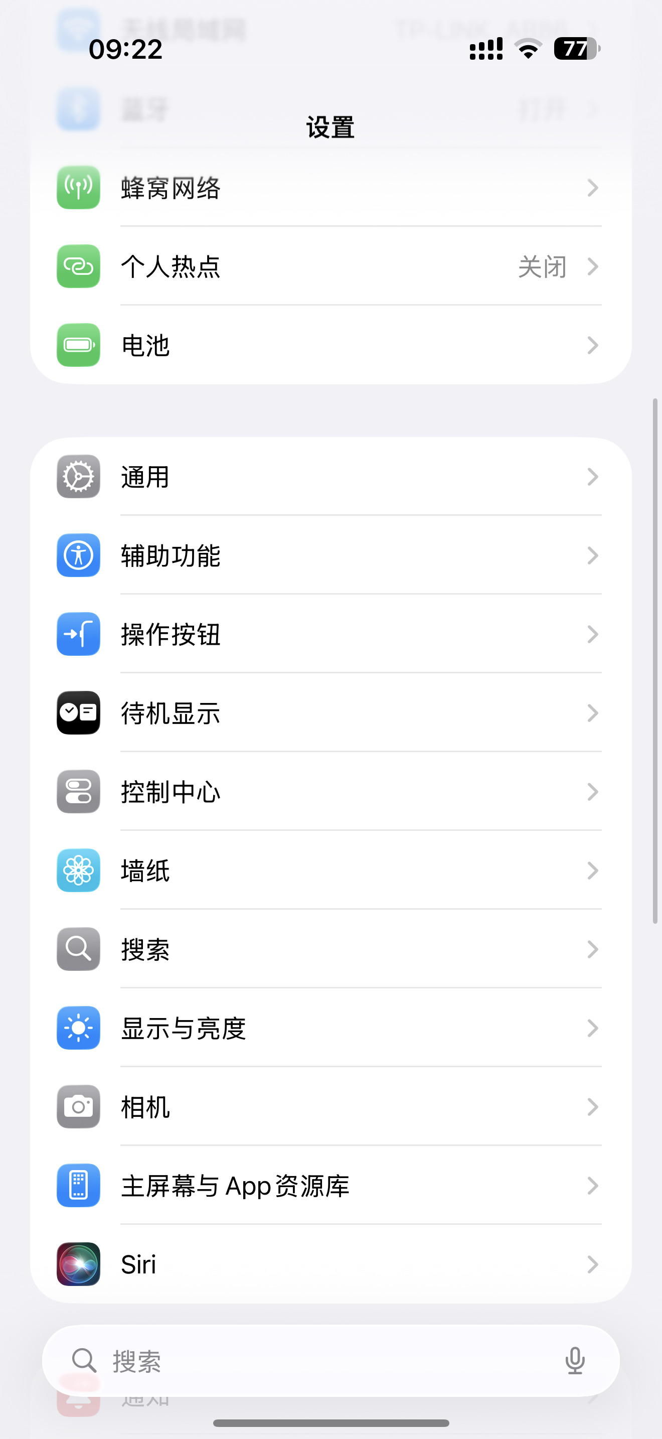 我两天不能玩手机了iPhone在这方面确实是不做优化，之前一百多G数据，硬是传了