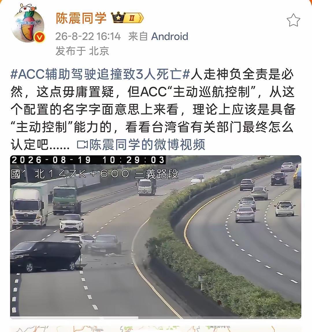 陈震对于车辆的了解已经接近纳米级别，他开过的车数不胜数，对辅助驾驶的认知也超越常