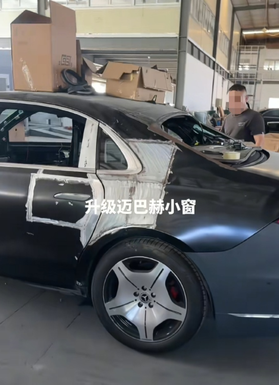 这奔驰s改迈巴赫也太狠了，小窗户直接切出来