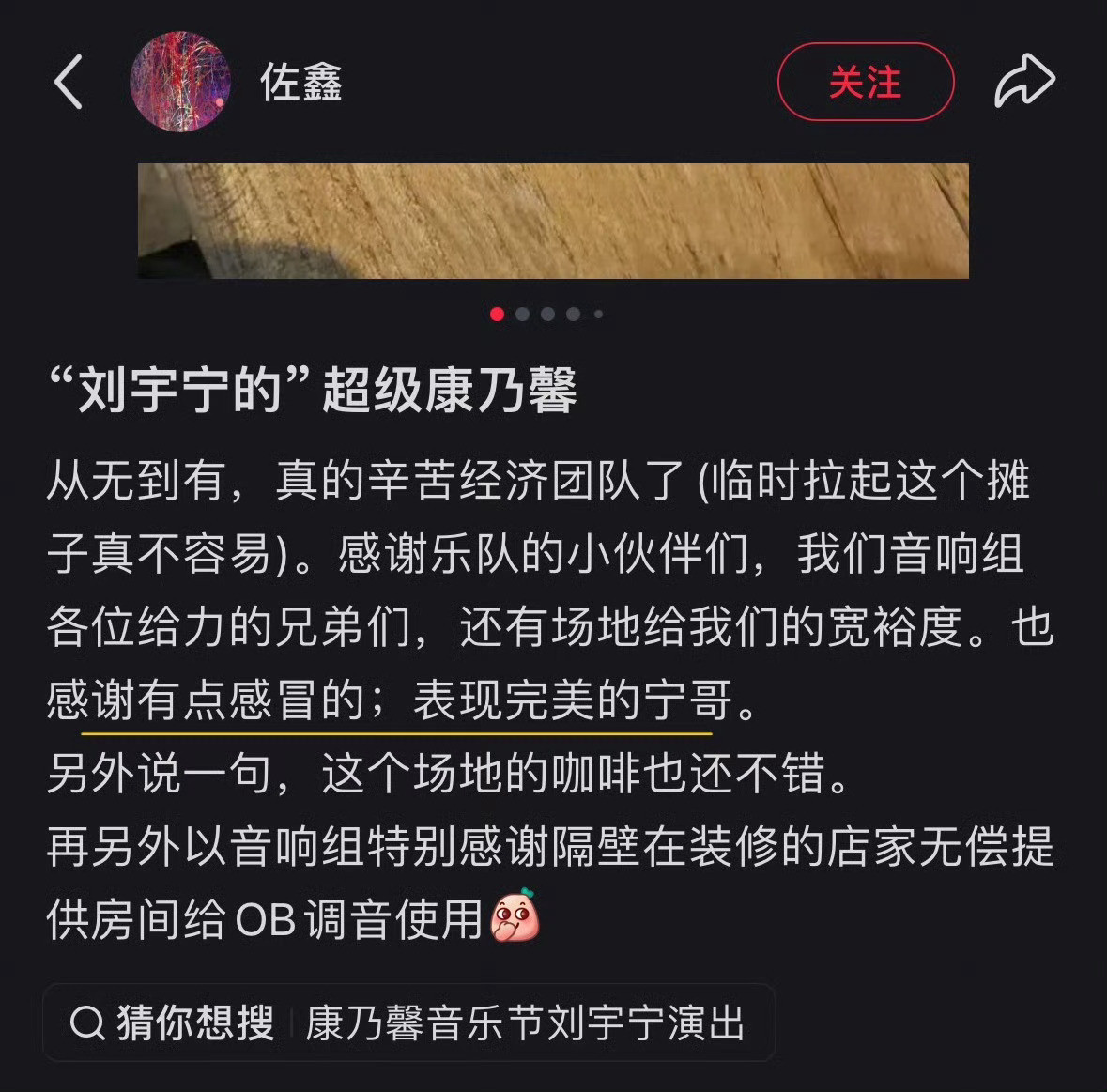 刘宇宁搞浪漫没轻没重的｜刘宇宁直播霸总包场两天只为给宁丝过七夕先是挤出休息时间亲