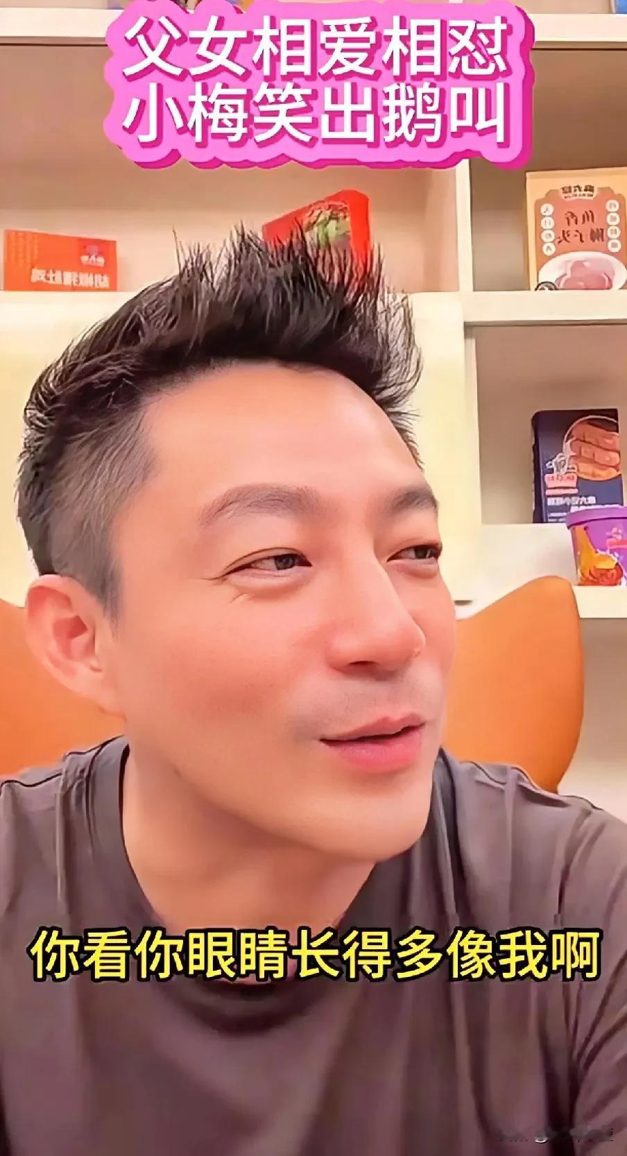 汪小菲跟女儿开玩笑气坏小玥，出镜像极了母亲，合体卖爆小黄鱼，笑得好开心。太好了一
