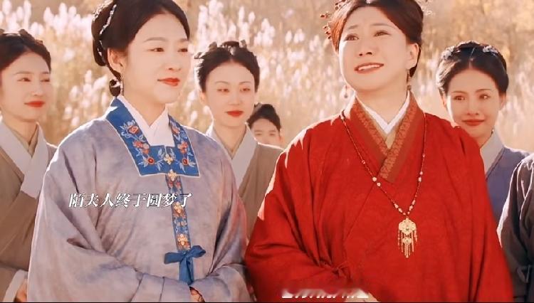 《花开锦绣》大结局大家都归隐甘霖镇，真的好幸福啊～傅庭芸哥哥三观很正教出了一个