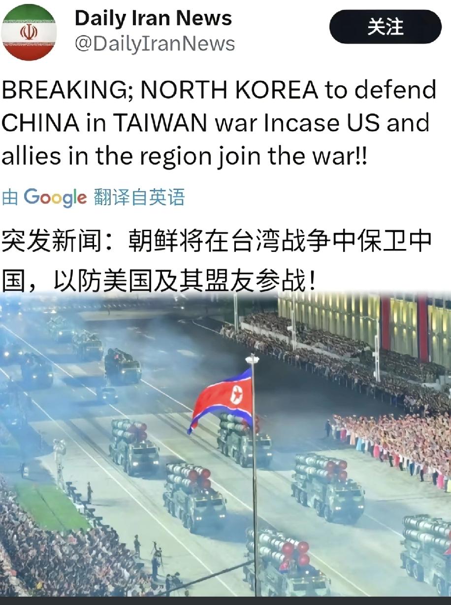 伊朗大使馆现在开始吃朝鲜的瓜，说人家朝鲜如果有事，将参战，一副幸灾乐祸的样子，而