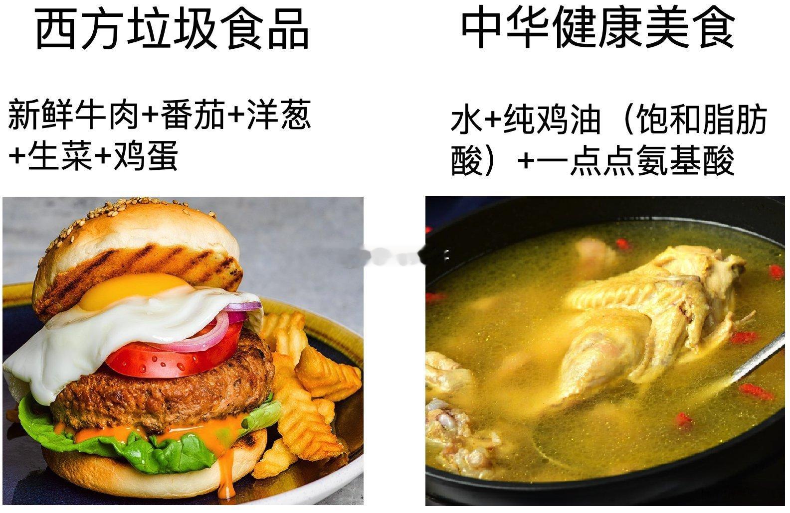 还会嘌呤所以只吃鸡肉不喝鸡汤​​​