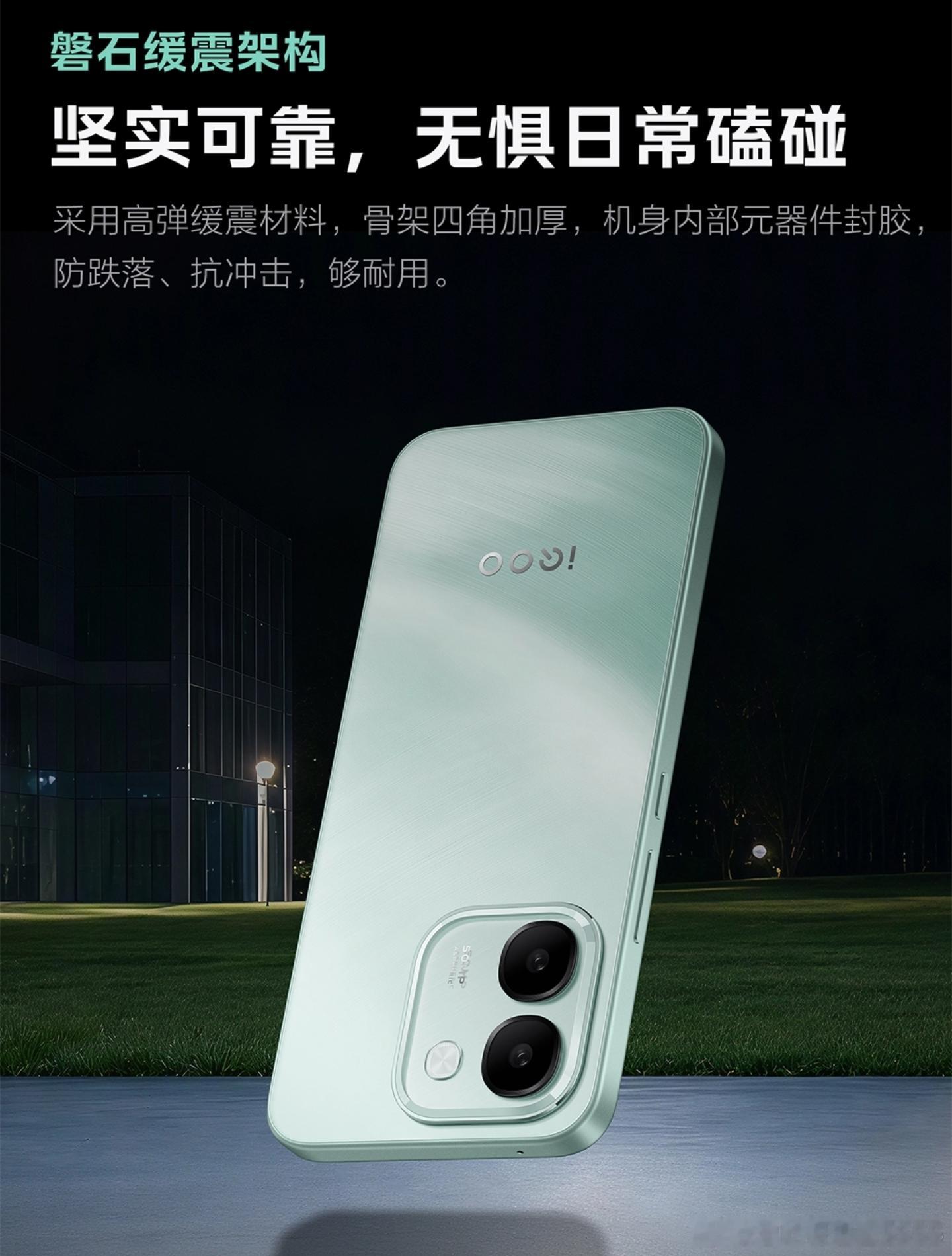 iqoo聊一聊后盖工艺，iQOOZ11S后盖采用细腻的磨砂质感，不容