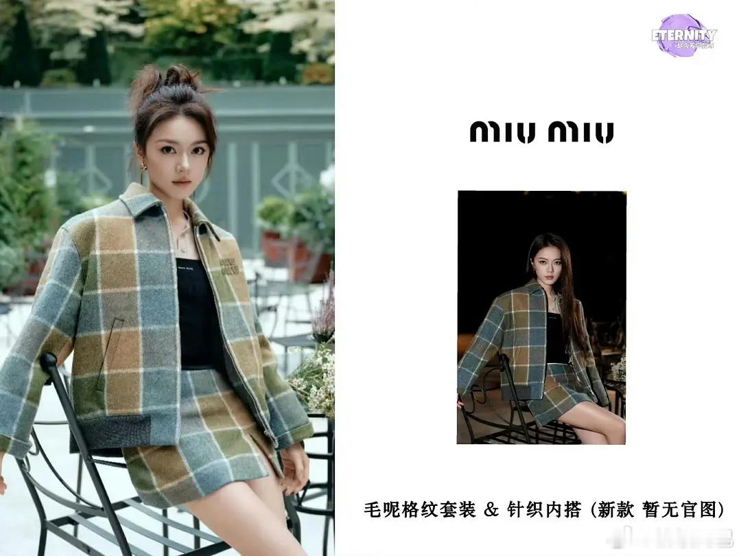 这次miumiu大秀中国艺人待遇最好的是赵今麦，穿超季坐在Kylie旁边赵今麦
