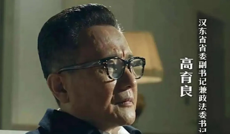 人民的名义中为啥感觉高育良作为汉东三把手，却没几个听他使唤的？其实，这是个错