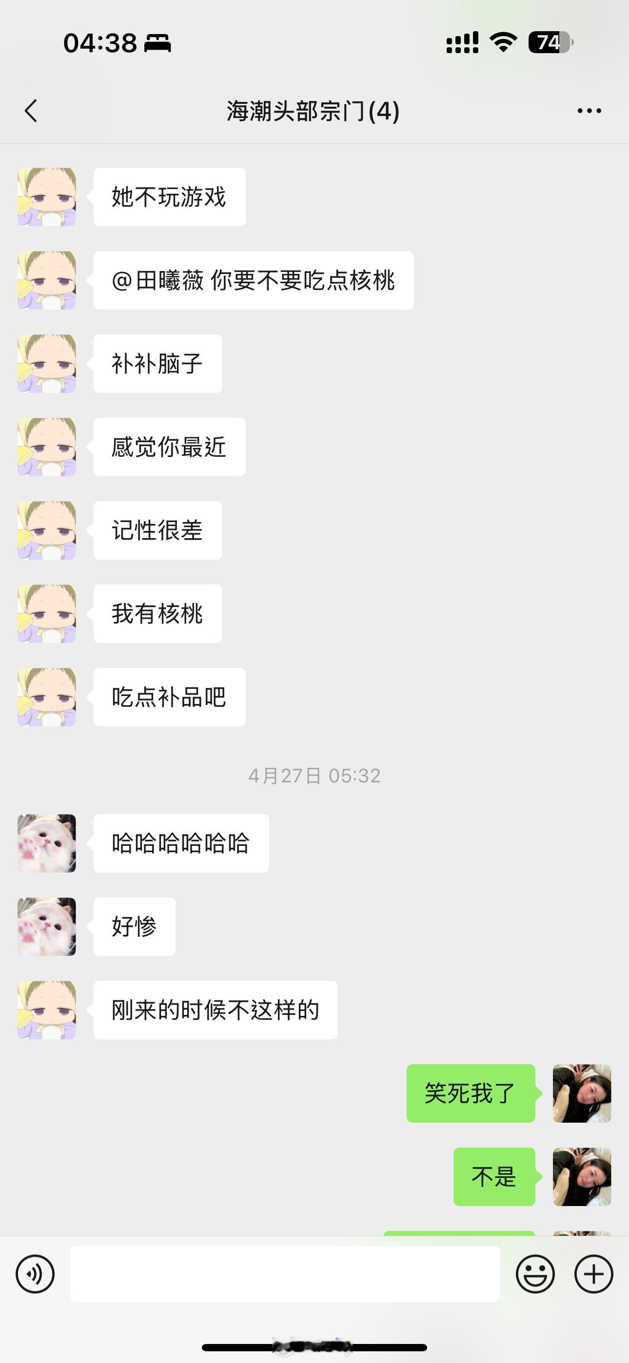 结束了💔​​​