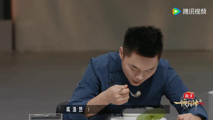樊振东终于知道木姜子是什么味道了一饭封神木姜子到底什么味？求吃过的朋友形容一下