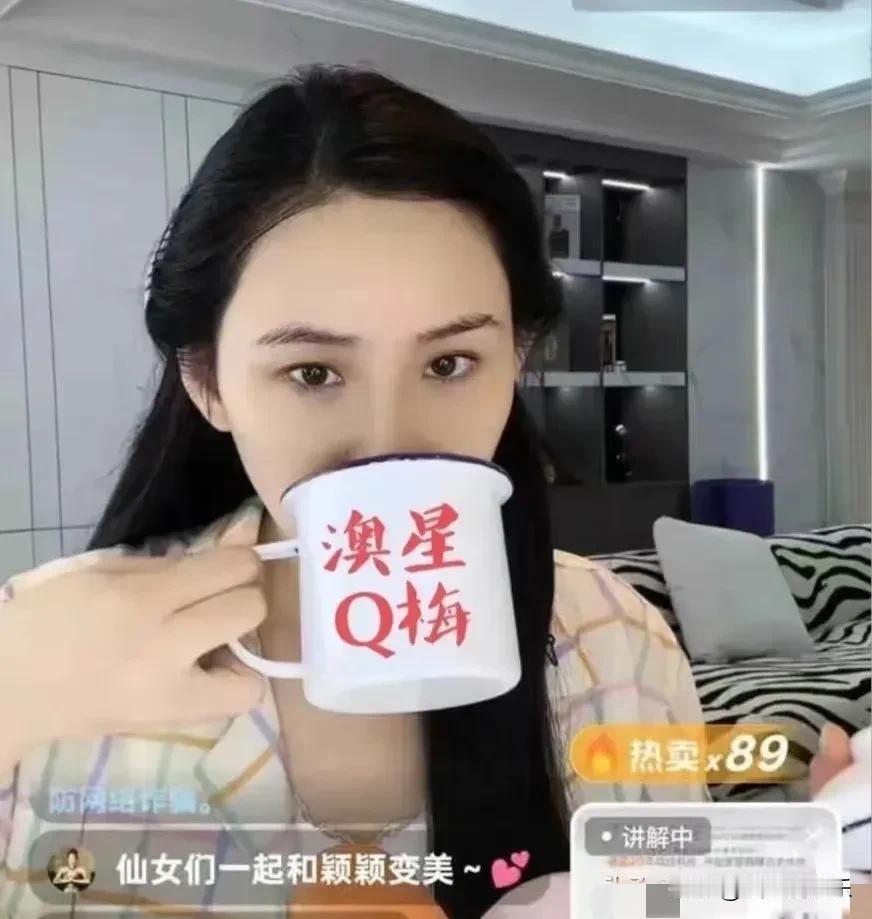 张颖颖这做法也太没底线了！直播里明摆着针对马筱梅，还特意搞定制杯子恶心人，这心眼