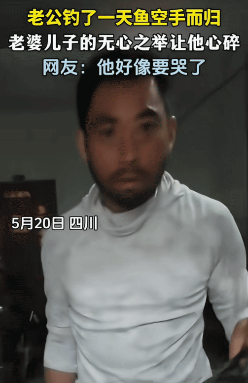 “笑不活了！”四川，男子在外钓了一天鱼，空手回家。突然，妻子给他鱼箱倒一只乌龟进