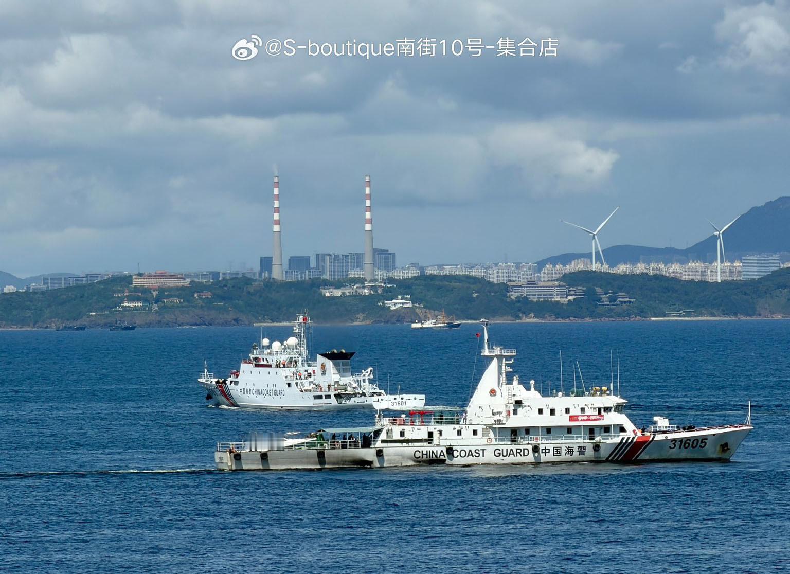 海警31605舰和31601舰