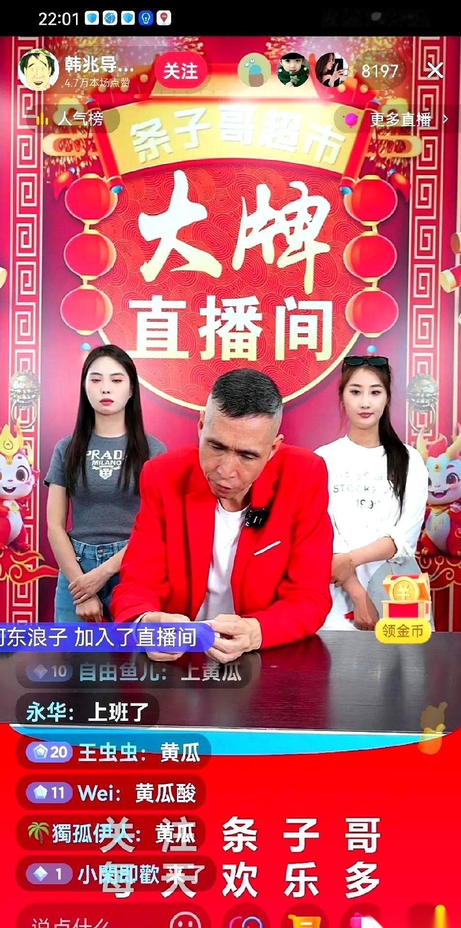 我算是看明白了，互联网这玩意儿，能一夜把你捧成神，也能用一根黄瓜，就把你打回人形