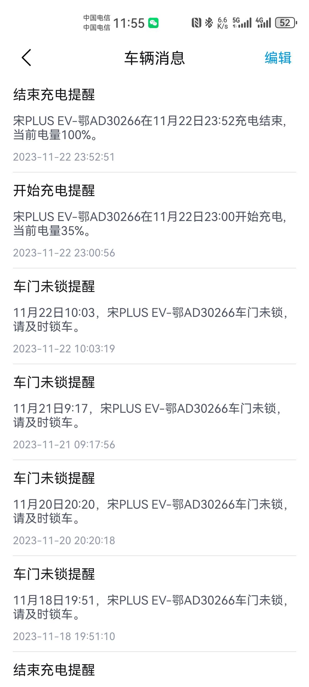 担心电池衰减的看过来。