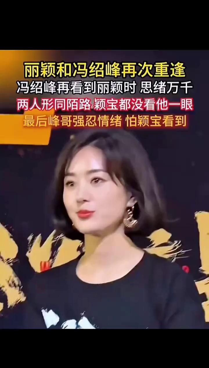 最得体的告别，需要最漫长的练习。品牌活动同台，主办方把两人的座位调成对角线。