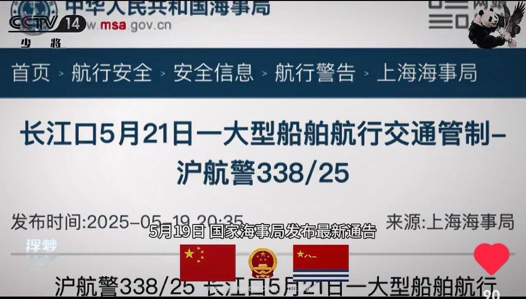 🔻003福建号进行第八次海试。🔻交付估计是今年下半年，看要IOC，以及J35