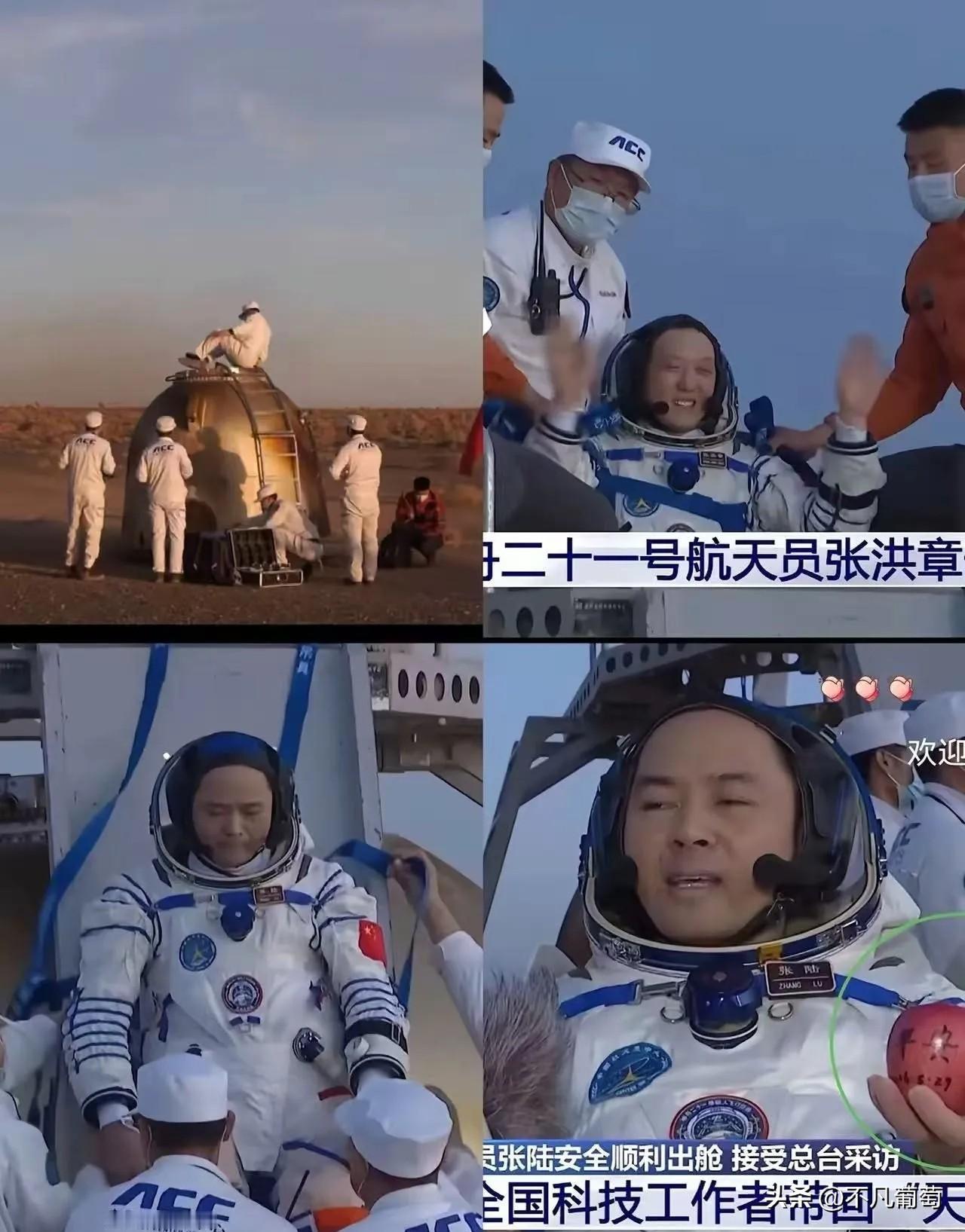 神舟21号乘组返回地球，有几个特点不得不说。最大的一个特点就是，这一次返回舱落