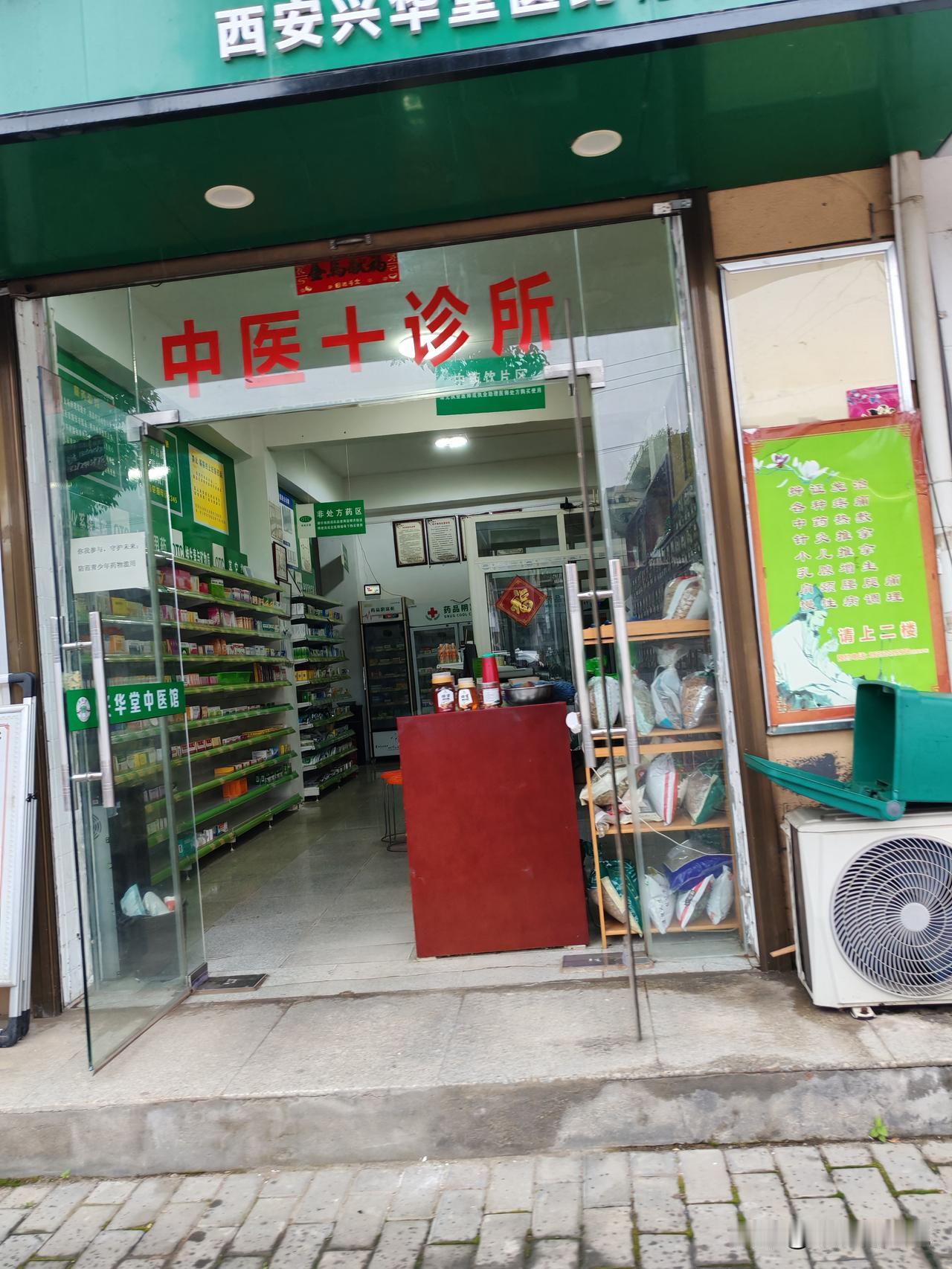 “中医无卵用，从来不信这玩意！”这是我同事的原话，他这个说法，我不太认同。8